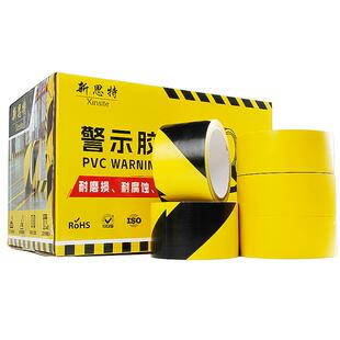 绿色警示胶带斑马线警戒带隔离带消防彩色地标贴线PVC安全线地贴地板地面粘贴地砖保护膜标识胶带