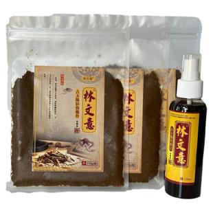 跌打损伤贴膏喷剂活血药膏贴韧带拉伤化瘀骨裂膝盖肩颈腰关节