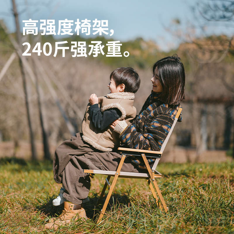 轻量铝折叠椅户外野餐椅便携式露营椅卡其色双刹车营地车加大加高