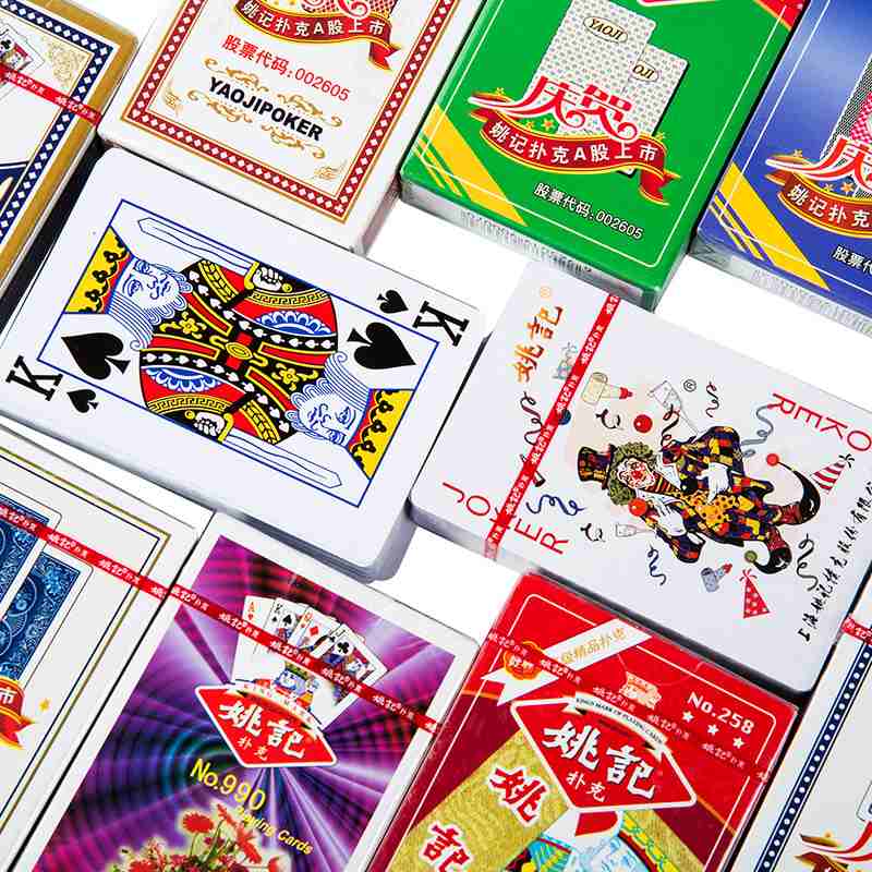 上海姚记扑克牌正品麻将机卡掼优质原厂牌成人棋牌室纸牌蛋