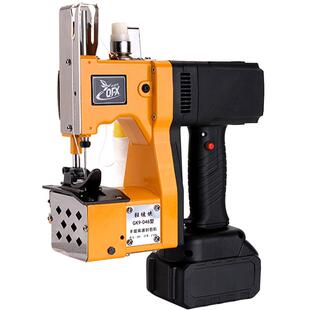 手提式编织袋缝包机手持小型电动无线充电式封包封口打包机充电型