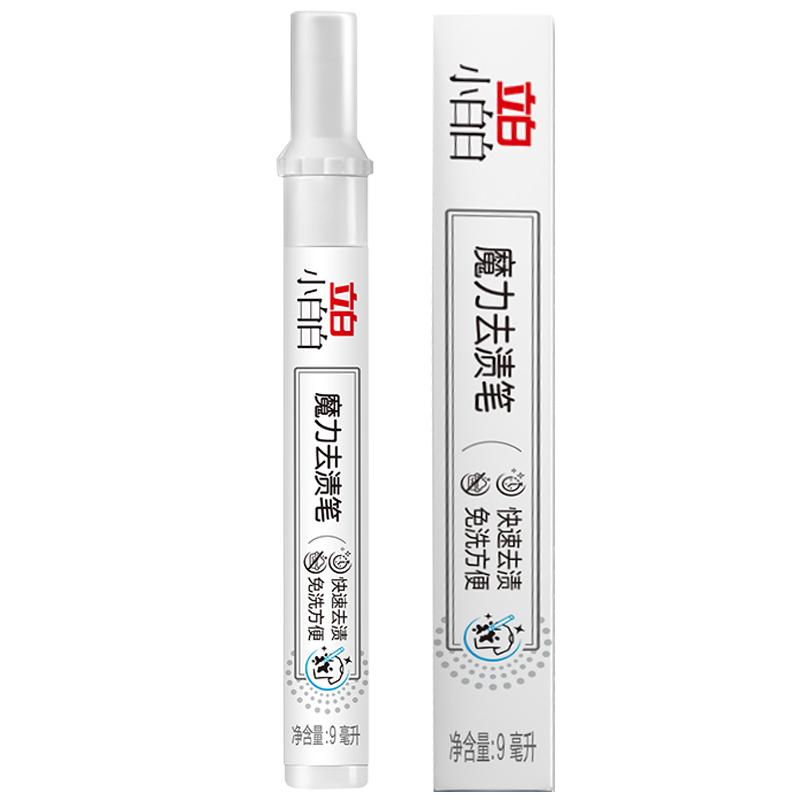 立白衣物去渍笔干洗剂