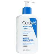 CeraVe适乐肤C乳修护身体乳液