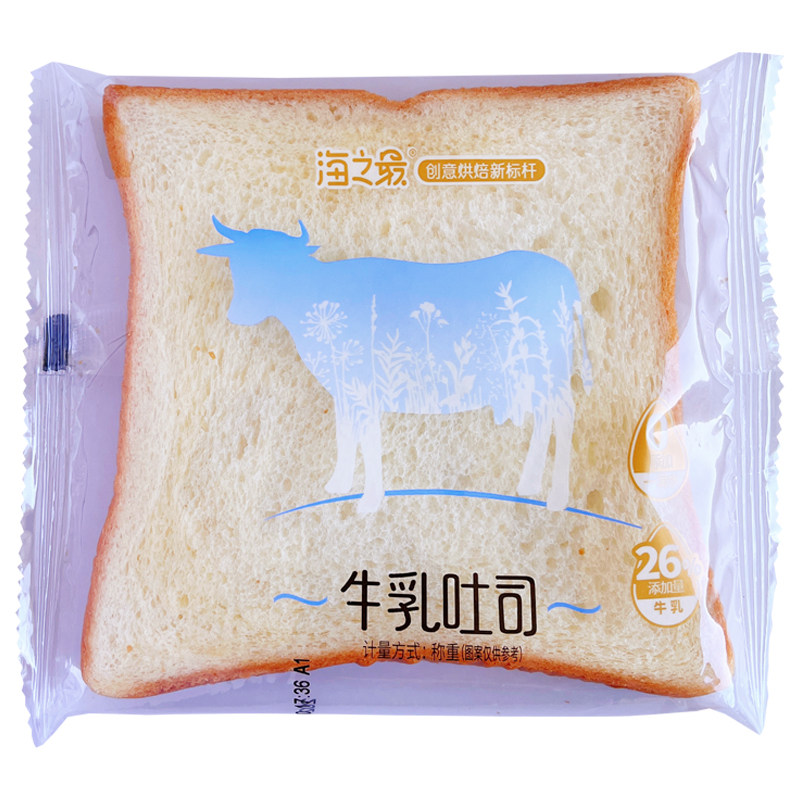 海之最南瓜牛乳吐司即食早餐面包