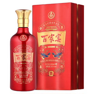 【开门红】百家宴红禧浓香白酒52度500ml婚宴五粮液官方正品