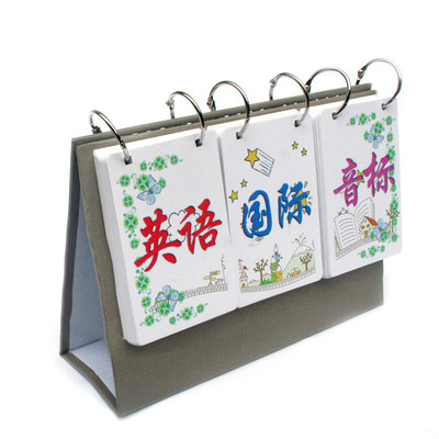 元音字母新版国际英标拼读台历