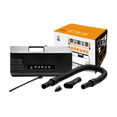 莱盛升级版吸尘器新款五代