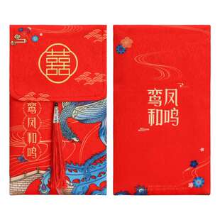 红封包高级订婚万元布红包结婚生子婚礼随份子创意改口封2025新款