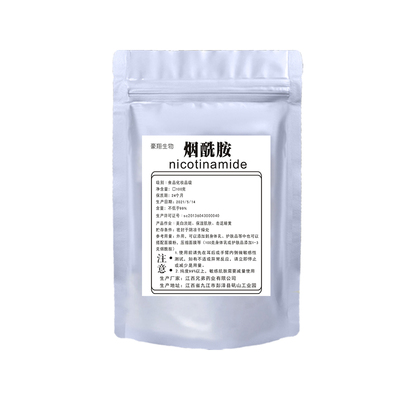 烟酰胺粉维生素b3粉末高浓度vb3
