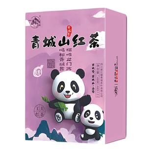 特色新款青城山红茶汤色红亮盒装
