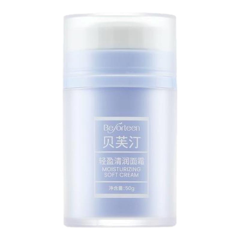 贝芙汀轻盈清润面霜保湿舒缓