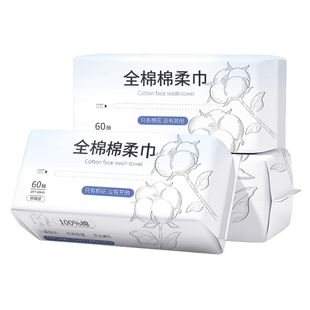 奇吉全棉柔巾一次性洗脸巾纯棉加大加厚珍珠纹婴幼儿擦脸巾100%棉