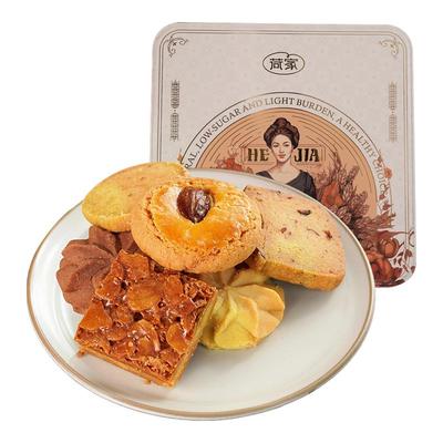 荷家 缤纷曲奇礼盒350g 零食女生送礼糕点铁盒装