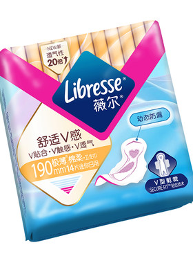 薇尔卫生护垫舒适V感卫生巾超薄