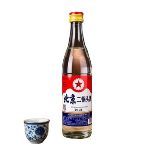 北京二锅头酒56度纯粮食酒官方正品口粮酒特价百年清香型500ml瓶