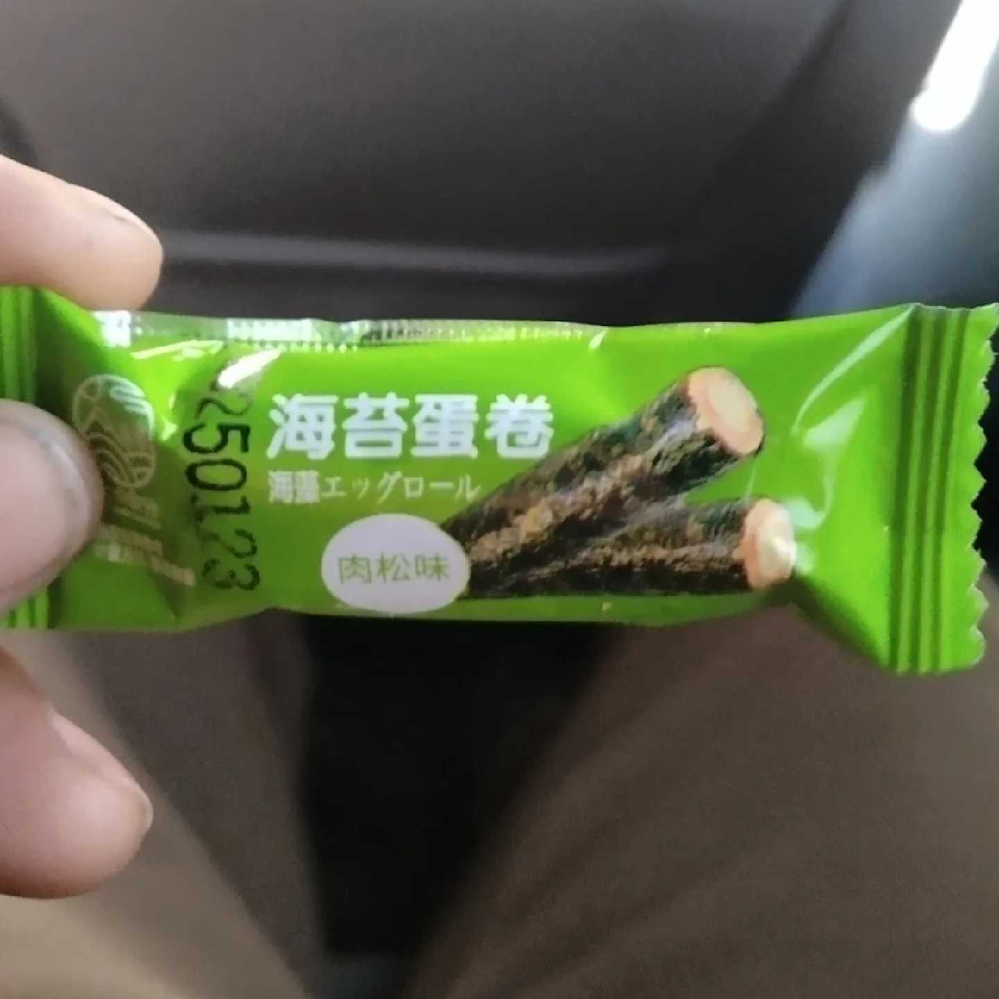 七点食分海苔蛋卷 蛋黄肉松夹心脆女士儿儿童童孕妇休闲网红零食