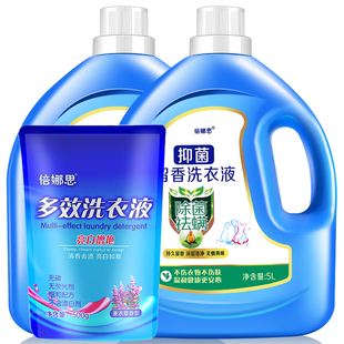洗衣液3-10斤瓶装深层洁净护衣家庭实惠除螨除菌抑菌护理家用香味