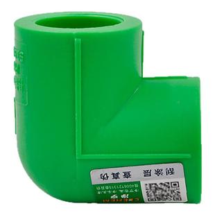 ppr加厚等径直接 弯头 三通绿色变径塑件 45度弯25大小头32热熔水