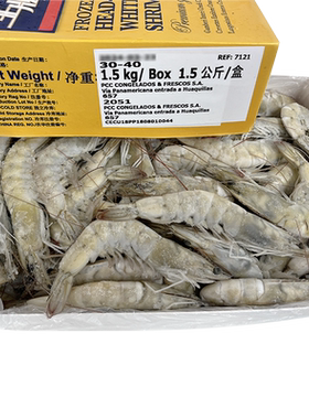 3040规格王牌大虾坏单包赔
