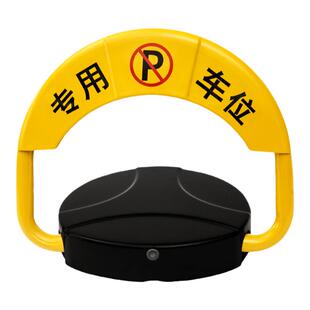 新能源车位地锁充电桩车牌识别停车位防燃油车占位rs485智能地锁