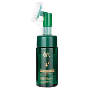 季泉化妆品氨基酸洗面奶正品护肤品套装喷雾补水金盏花丝滑水官网