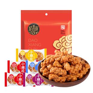稻香村小麻花500g 散装袋装芝麻麻辣酥香麻花传统休闲零食特产