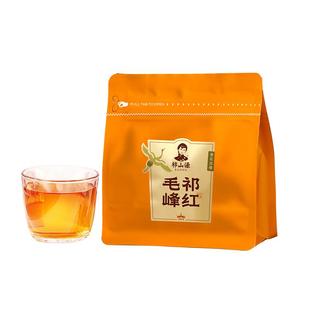 正宗祁门红茶旗舰店2025新茶茶叶特级祁红工夫祁红毛峰茶50g袋装