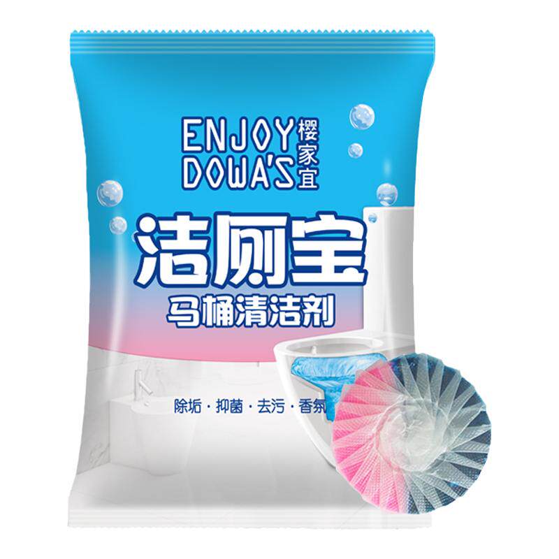 玫瑰香双色蓝泡泡马桶自动清洁剂洁厕灵厕所除臭去异味留香洁厕宝