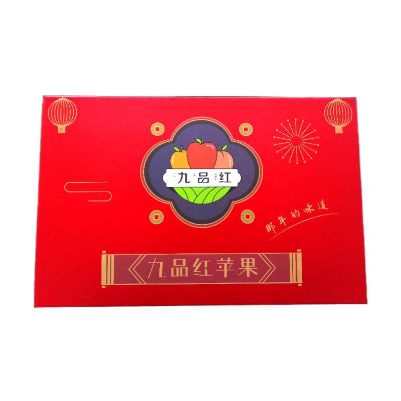 红富士苹果新鲜山东烟台