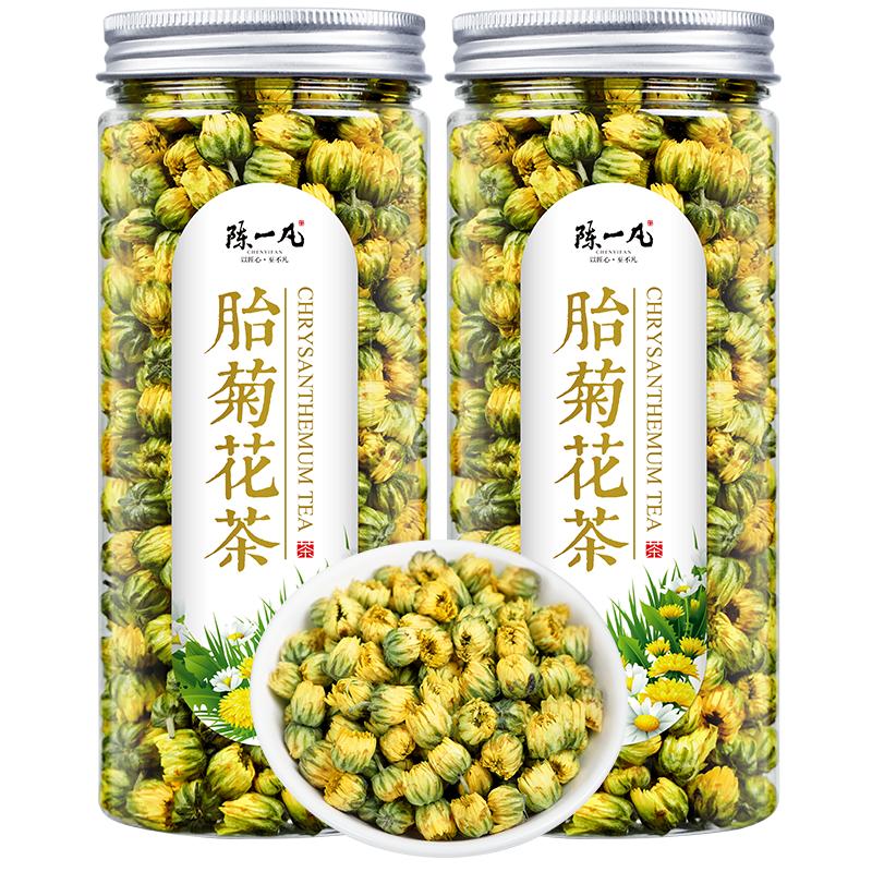 陈一凡菊花茶胎菊花茶桐乡白菊花决明子枸杞养生茶凉茶柠檬片