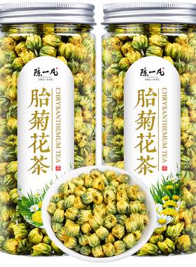 胎菊花茶养生下火凉茶罐装