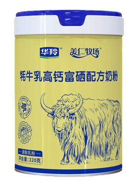 华羚中老年甘南牦牛奶粉高钙富硒