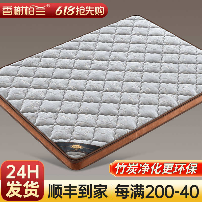 天然椰棕床垫硬垫子纯家用10cm适合老年人护腰护脊椎1米5m单人1.2