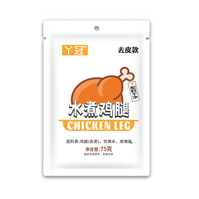 预售水煮鸡腿丫冠高蛋白