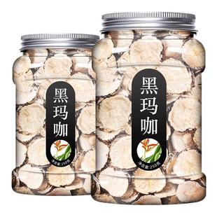 黑玛咖玛卡片干片泡茶秘鲁持久野生泡酒料男性干果云南正品吗咖粉