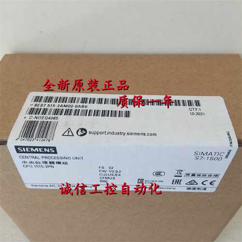 议价IP  6ES7 515-2AM02-0AB0 西门子CPU 1515-2 PN6ES75152AM020