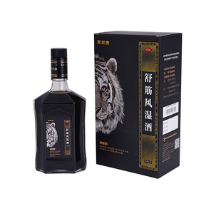 黑老虎舒筋风湿酒风湿关节痛活血化瘀腰痛跌打损伤中老年药酒礼盒