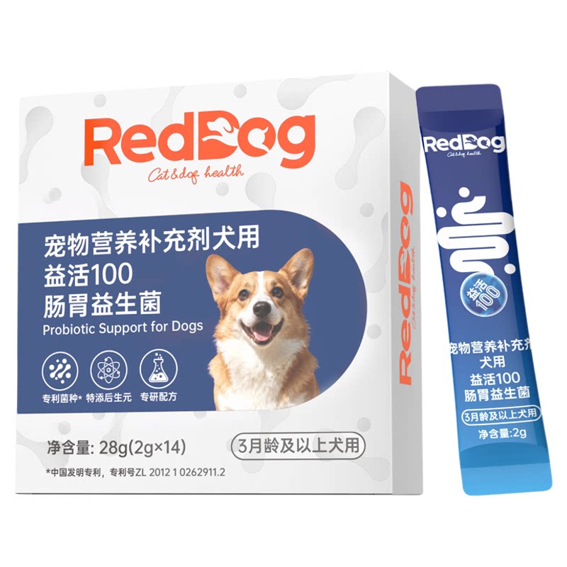 红狗益活100肠胃益生菌狗狗专用