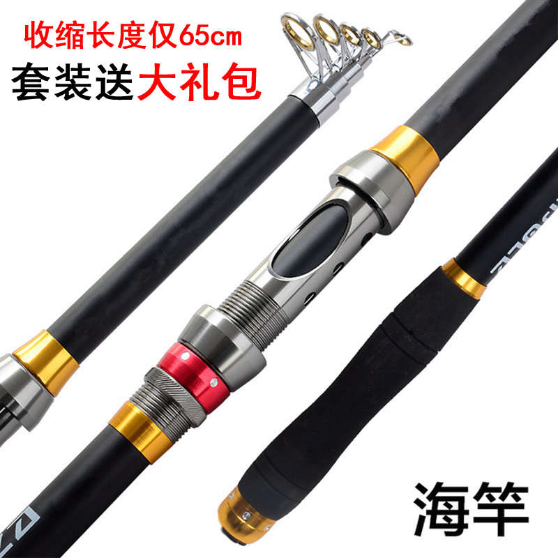 进口海杆远投竿抛竿短节矶竿鲢鳙大物超硬矶钓竿单杆全套海杆套装
