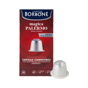 意大利原装进口Borbone保博尼精品胶囊咖啡意式浓缩10颗/盒/50g