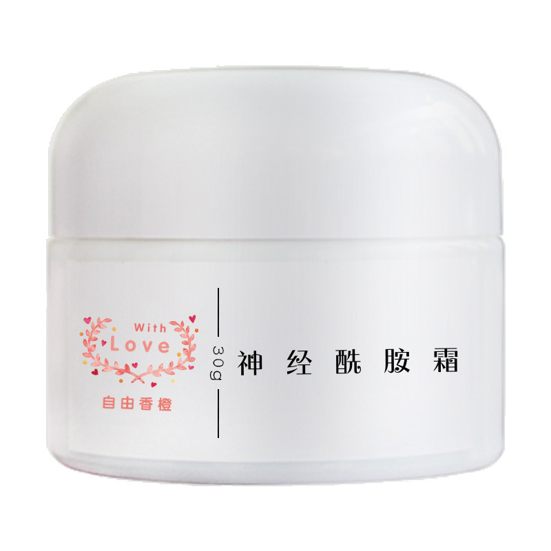 买一赠精华 敏感脱皮红血丝5种神经酰胺增厚皮强悍肌肤激素依赖