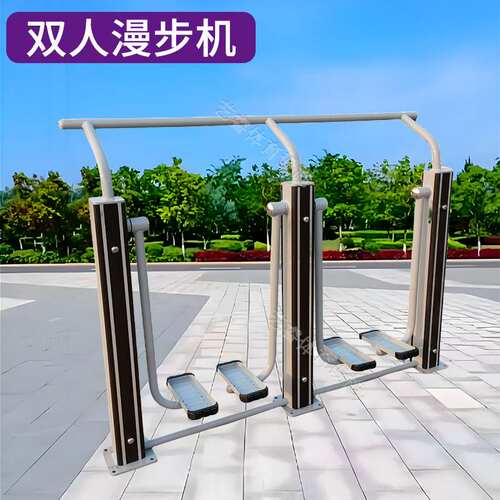 塑木铝条新国标健身器材广场社区公园户外老年人塑木体育用品