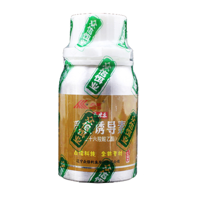 众信素小药钓鱼黑糖卵黄诱导素