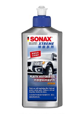 sonax汽车塑料件保养上光亮黑