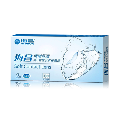 【自营】海昌舒适近视隐形眼镜半年抛2片装水润透明片非美瞳清晰