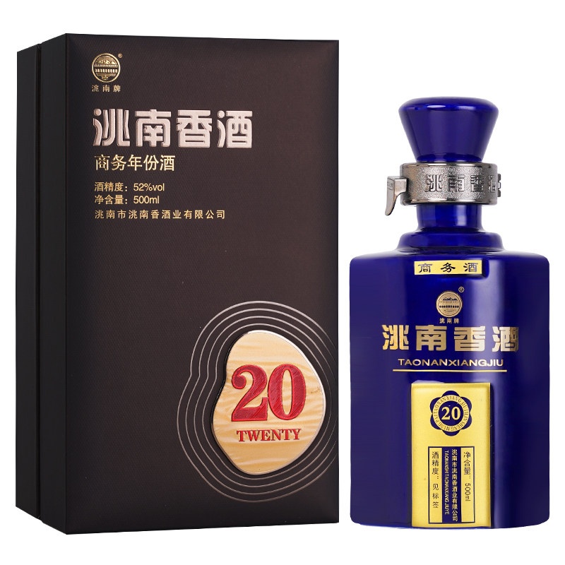 洮南香商务20粮食吉林名酒不上头