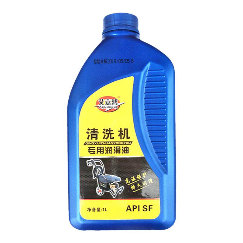 黑猫海豚润滑油5w40高压清洗机