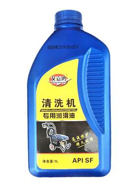 黑猫海豚润滑油5w40高压清洗机