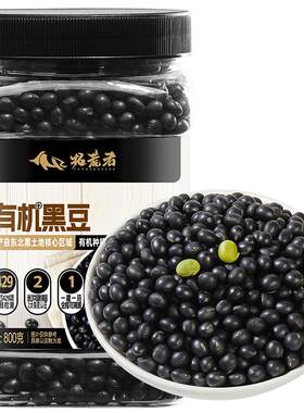 胖东来同一供应商丨2大有机认证