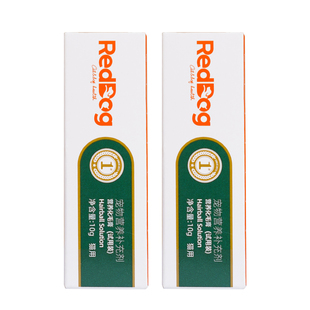 【U先】RedDog红狗化毛膏小猫咪专用排毛球试吃体验装10g*2支小样
